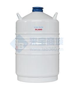 歐萊博液氮罐YDS-20B（6）